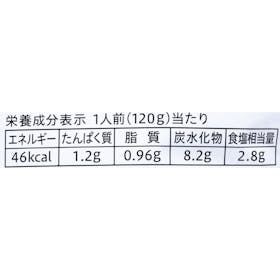 日清製粉ウェルナ マ・マー だしのうまみたっぷりの きのこの和風しょうゆ 白だし仕立て クチコミ評価・評判&検証レビュー 5