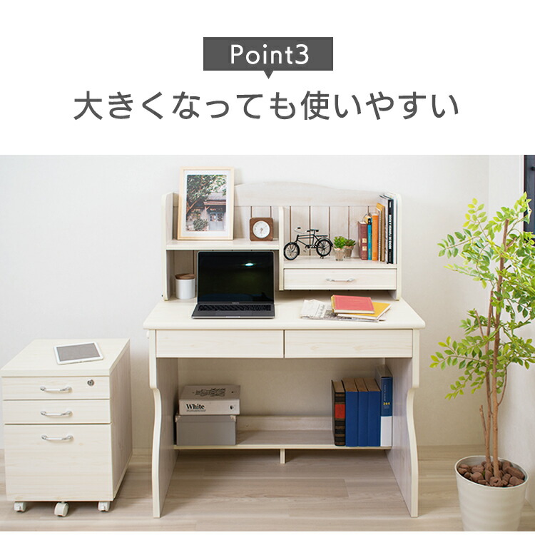 組み替えデスク 3点セット 5