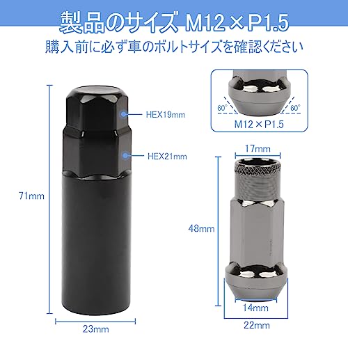 ホイールナット 4