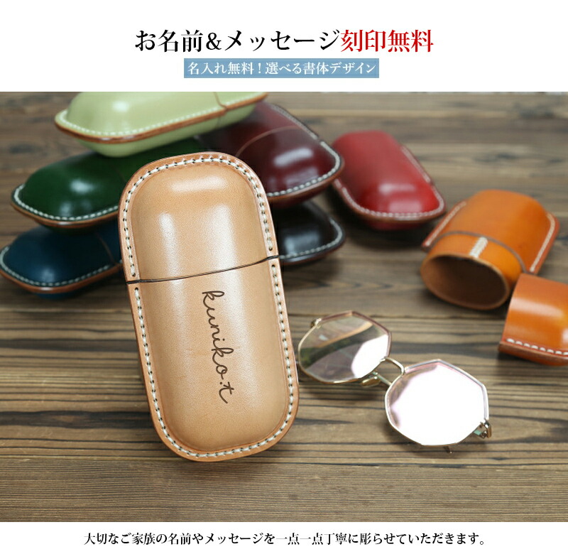 aruon メガネケース 3