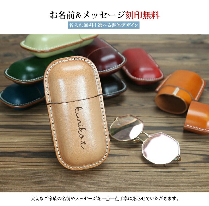aruon メガネケース 3