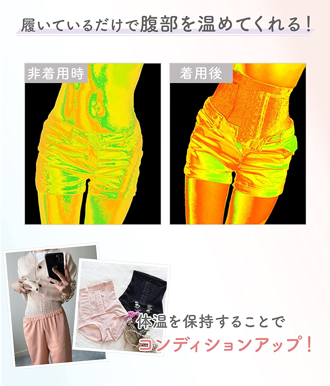 骨盤ショーツ GYUGYUGYU 3