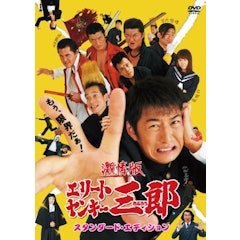 ヤンキー映画のおすすめ人気ランキング50選 Mybest ヤンキー映画のおすすめ人気ランキング50選 Mybest