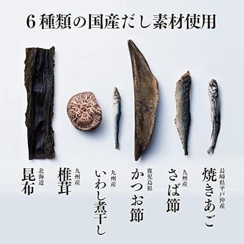 あご入兵四郎だし 5