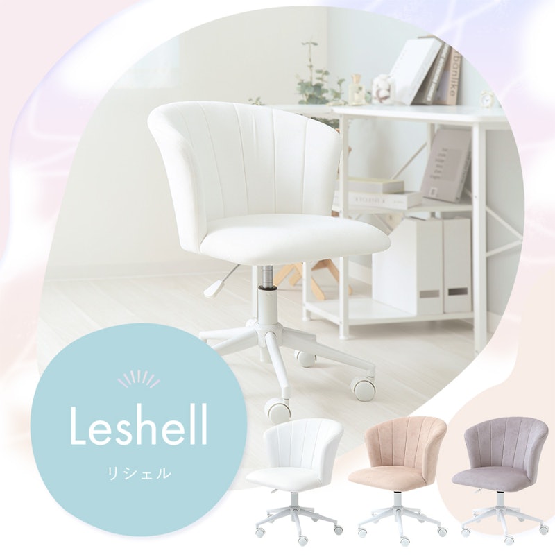 Leshell 1