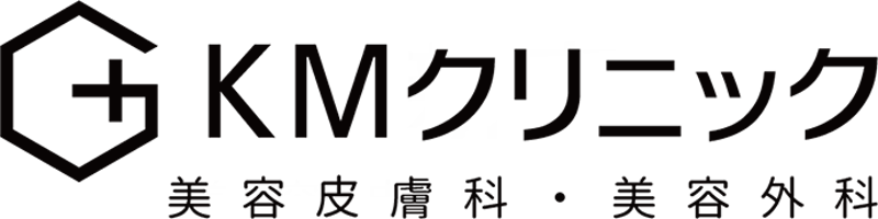 KM新宿クリニック ほくろ除去 1