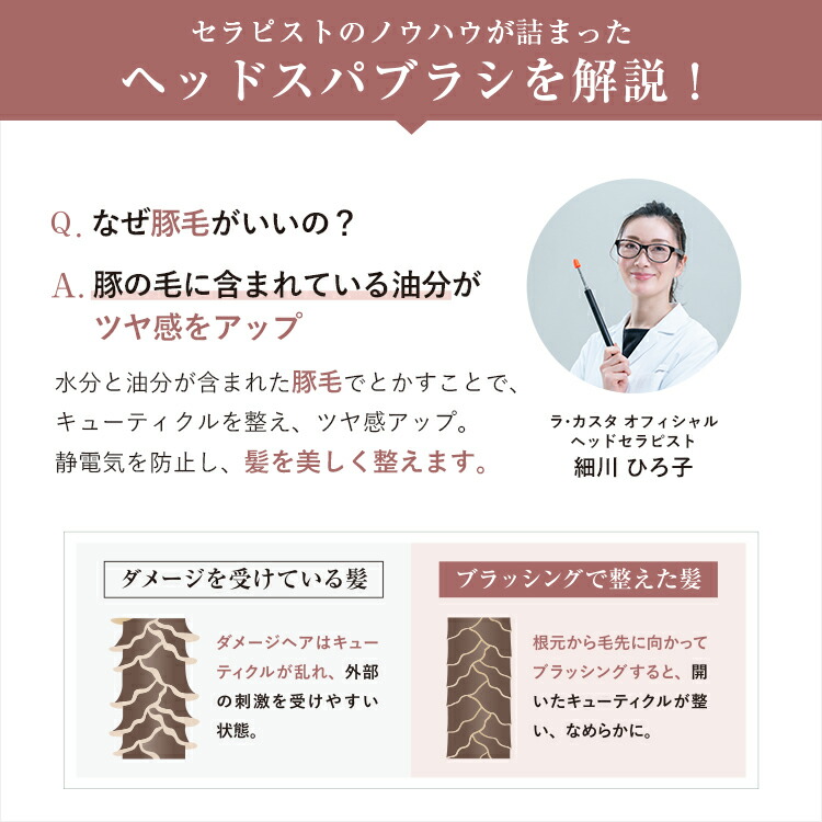 ヘッドスパブラシ ギフトセット 5