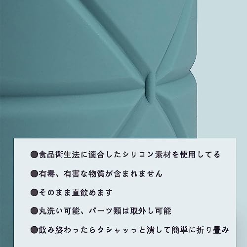 折りたたみボトル  4