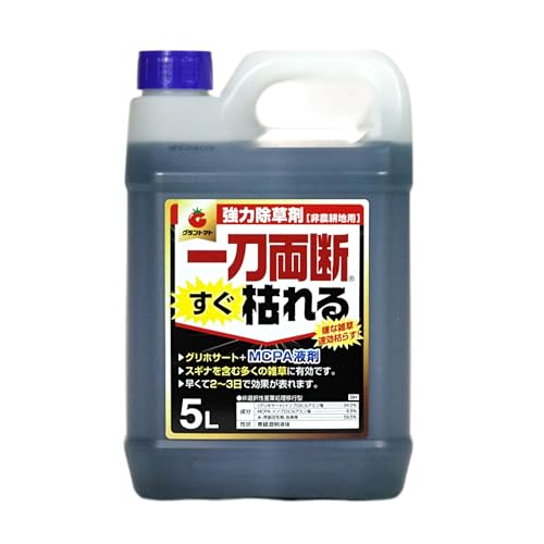 除草剤 1