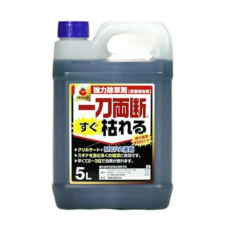 除草剤 1