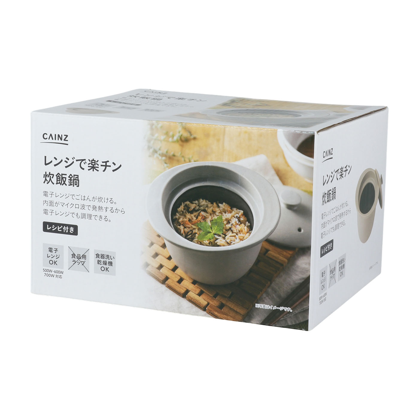 レンジで楽チン 炊飯器 3