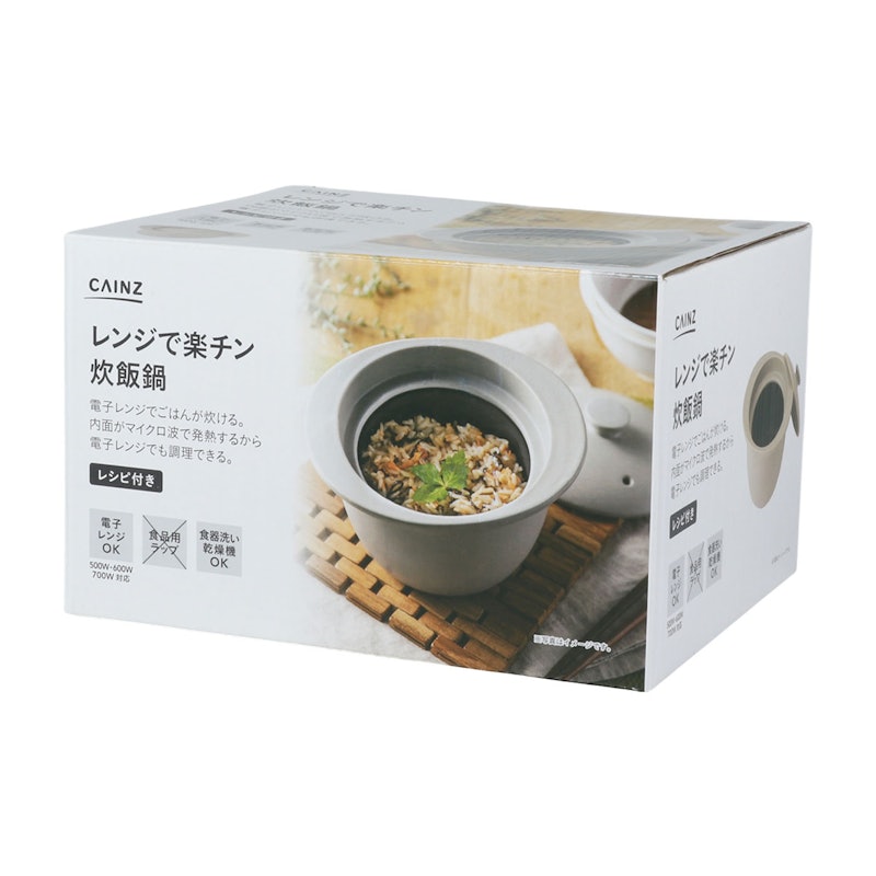 レンジで楽チン 炊飯器 3