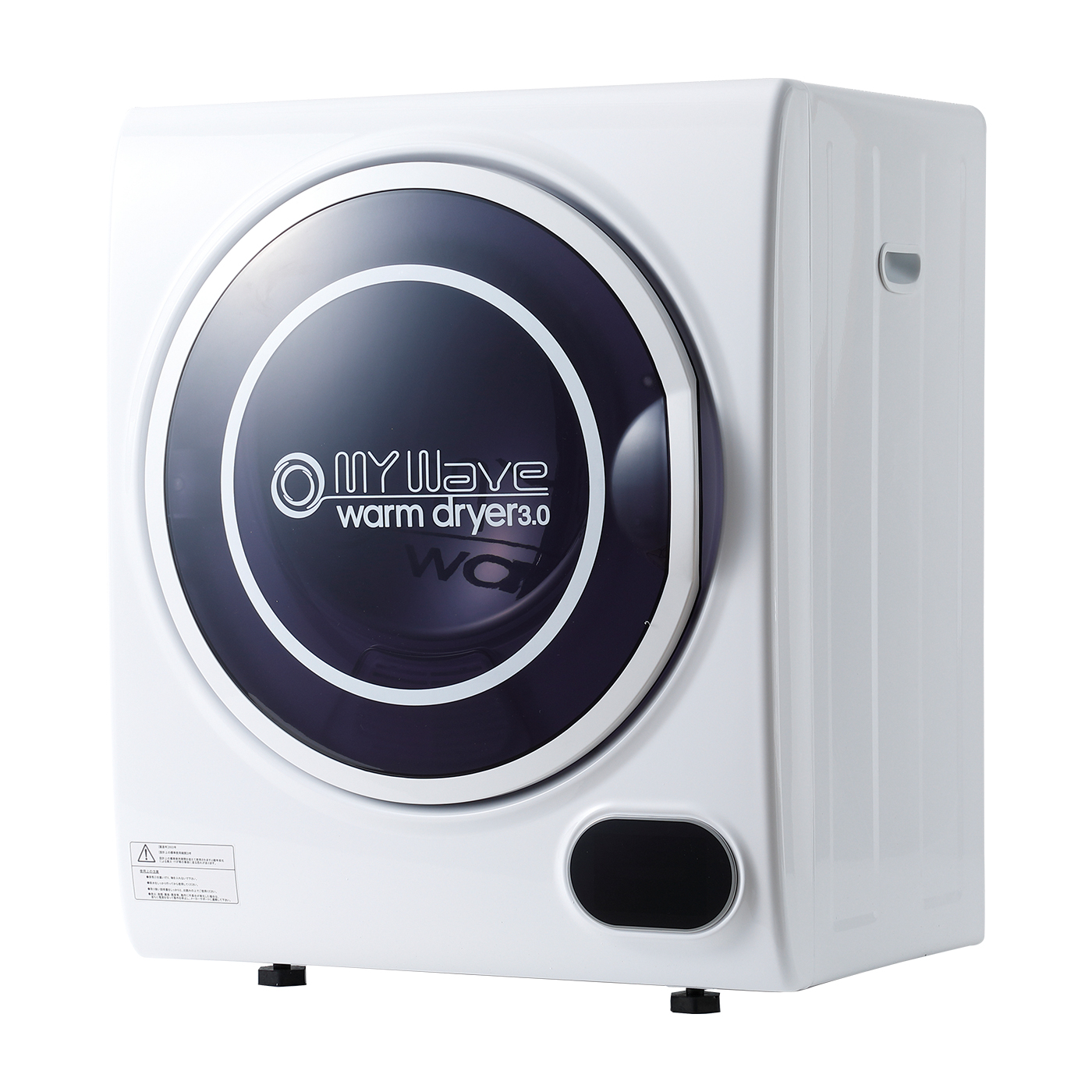 ケーズウェーブ 小型乾燥機 My Wave Warm Dryer 3.0 - 衣類乾燥機