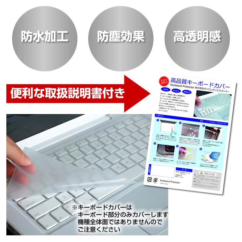 MacBook Pro Retinaディスプレイ 2020年版 キーボードカバー 6