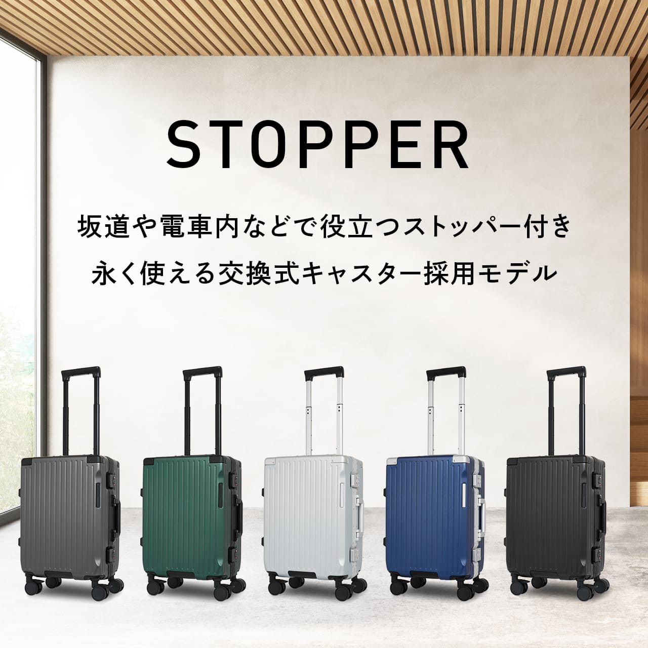 スーツケース 2