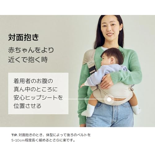 安心ヒップシート 抱っこ紐 6