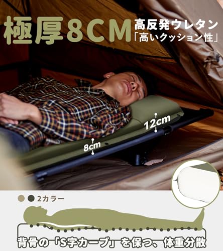 インフレーターマット 2