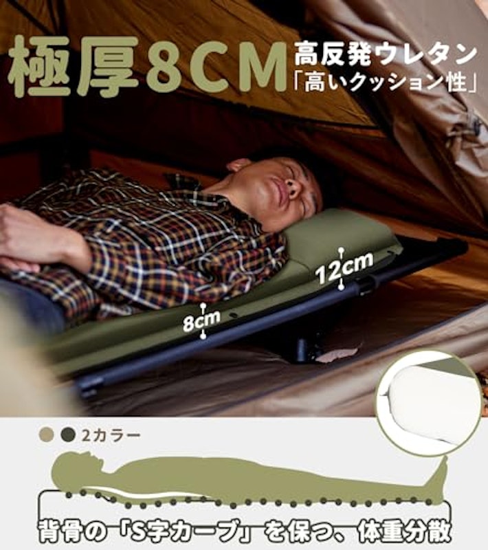 インフレーターマット 2