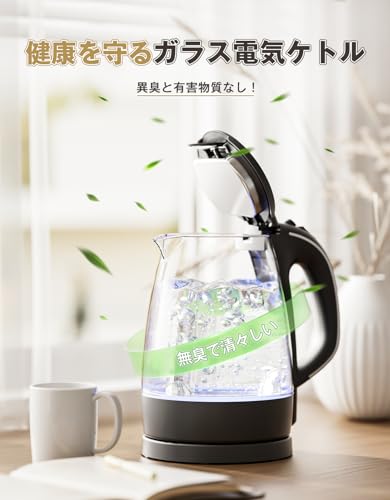 電気ケトル 3