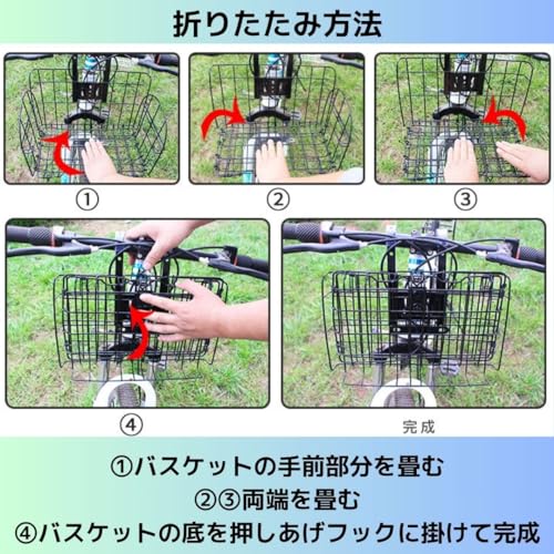 自転車かご 5