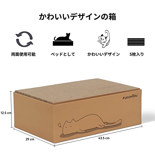 猫 つめとぎ ダンボール 2