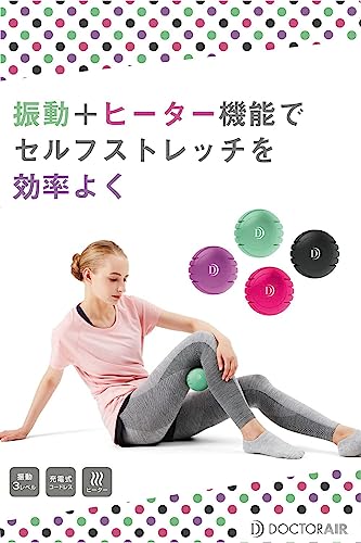 振動マッサージボールのおすすめ人気ランキング【2024年】 | マイベスト