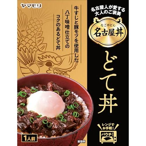 どて丼 1