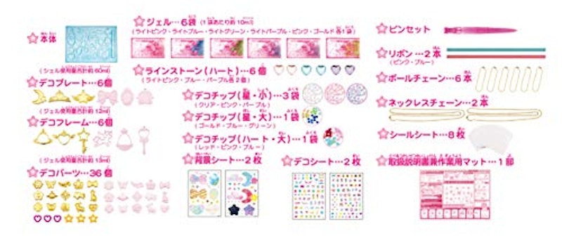 ぷにジェル ゆめぷにアクセDX 3
