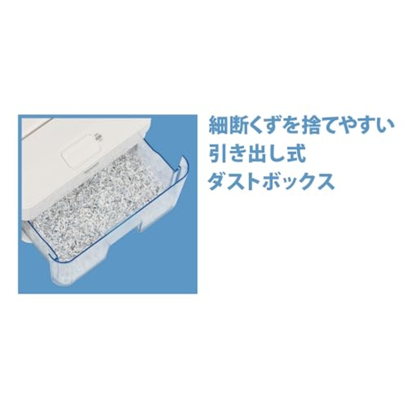 シュレッダー 家庭用 4