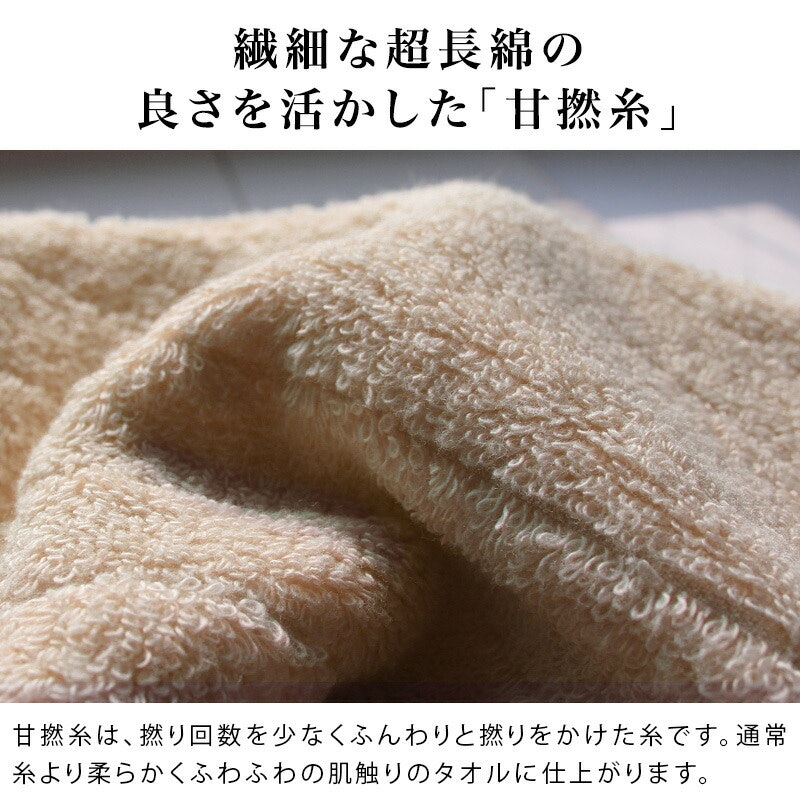 今治タオル ふわふわ贅沢フェイスタオル 4