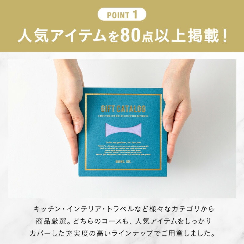 カタログギフト パステルラベンダー 3