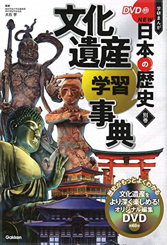 4大特典付き全14巻セット 6