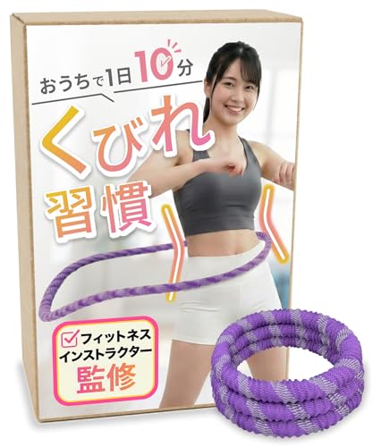 ソフトフラフープ 1