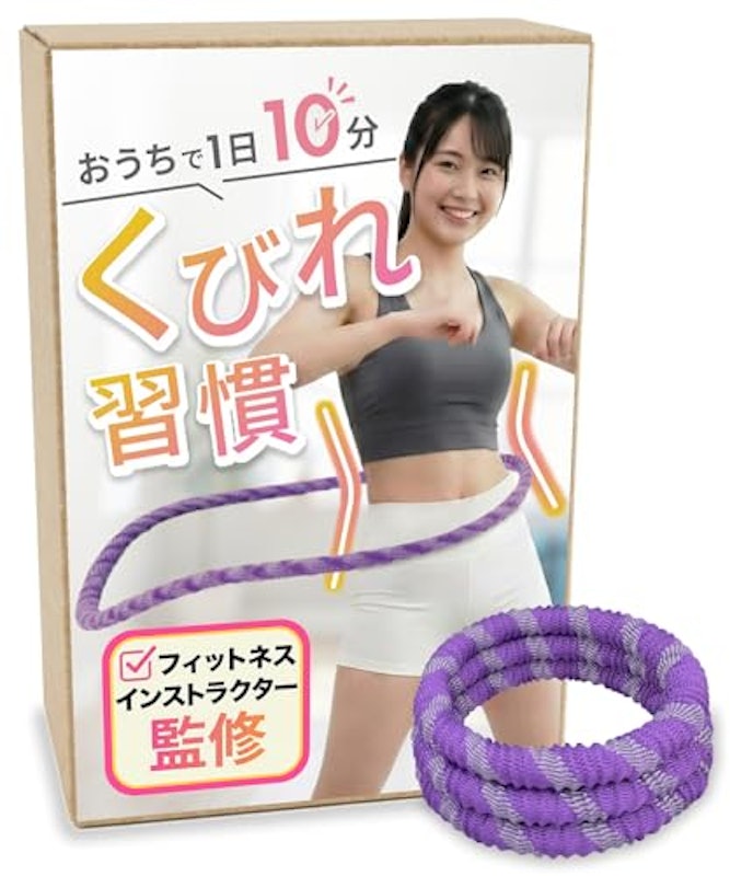 ソフトフラフープ 1