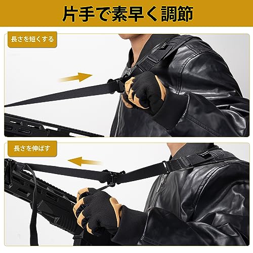 2点式スリング 3