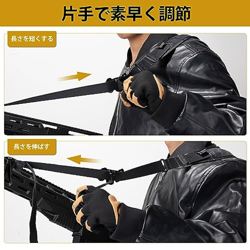2点式スリング 3