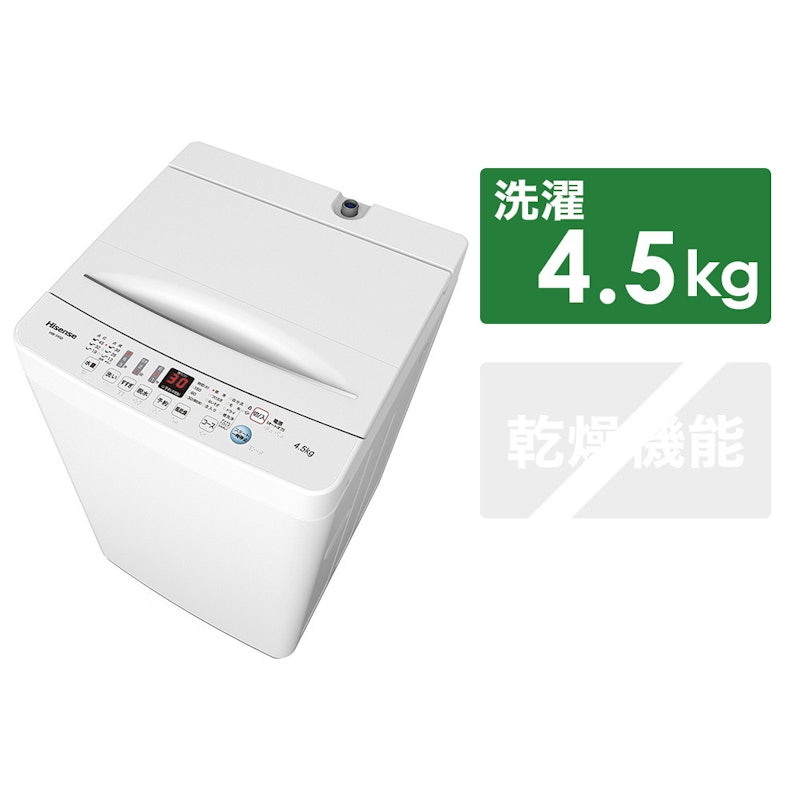 全自動洗濯機 2