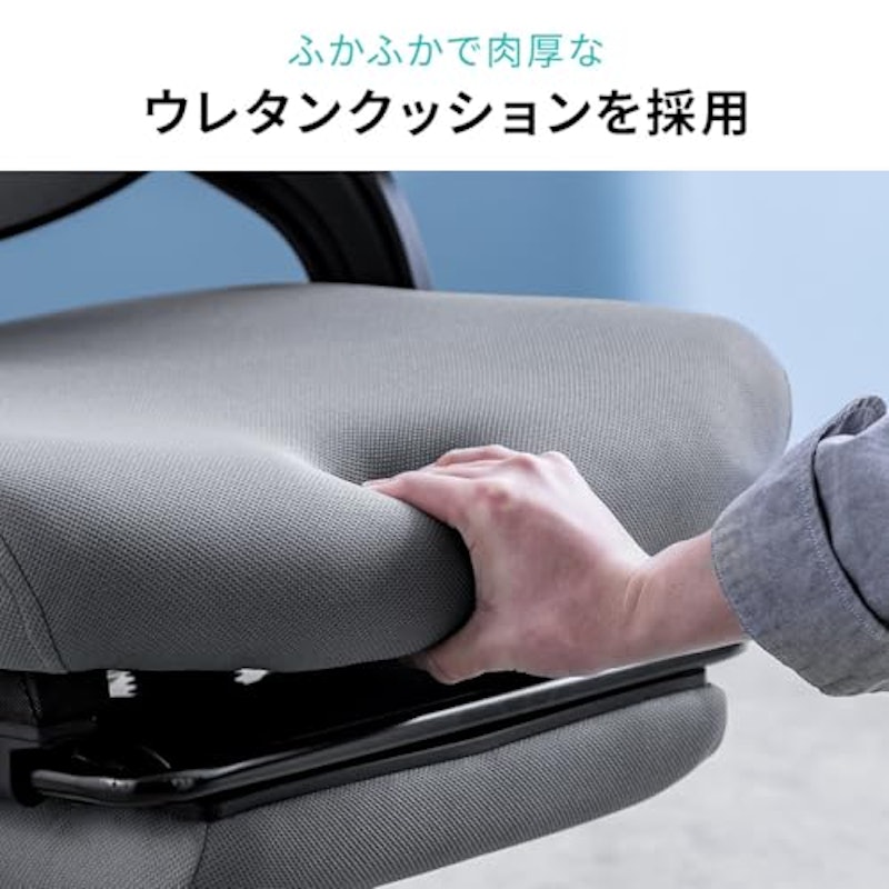 オフィスチェア 4