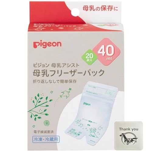  母乳フリーザーパック 40ml 20枚入 Kunutonnオリジナルロゴ入りおまけ付 1