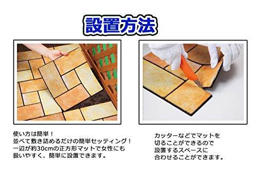 雑草の生えにくいテラコッタ調マット 2