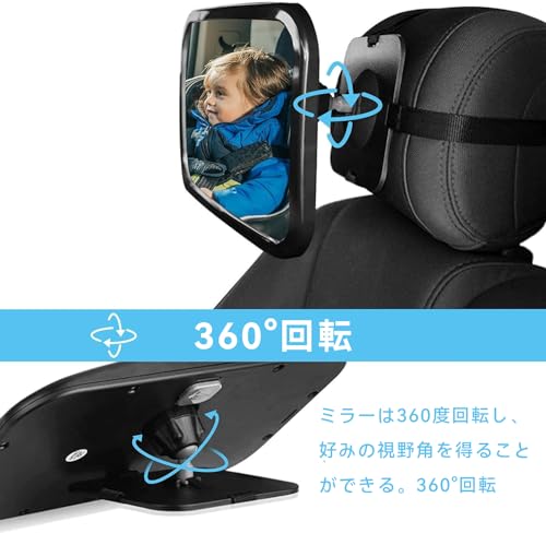 後ろ向きチャイルドシート 3