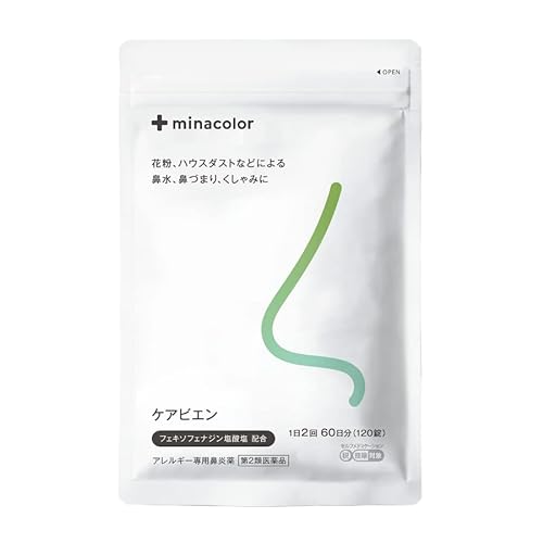 ケアビエン 1