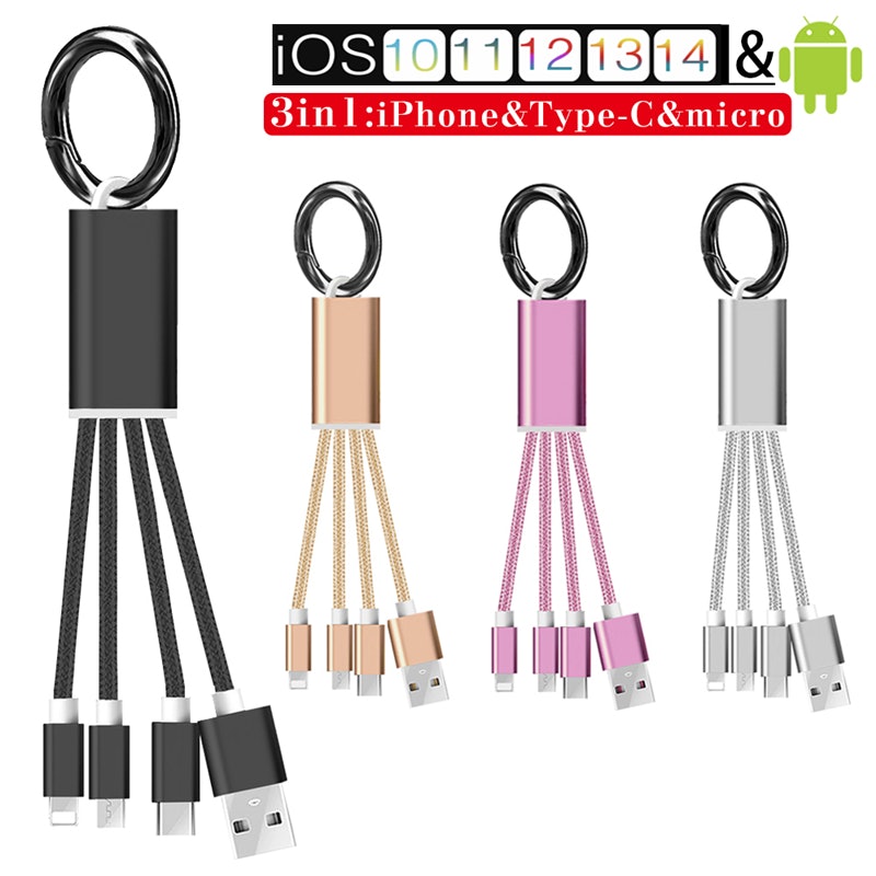 ストラップ式 3in1充電ケーブル 1
