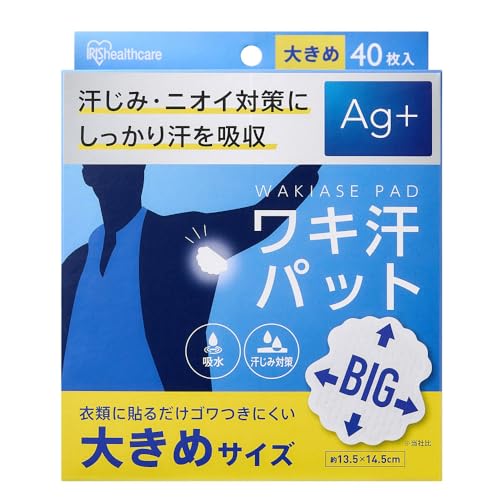 脇汗パッドのおすすめ人気ランキング【2025年】 | マイベスト