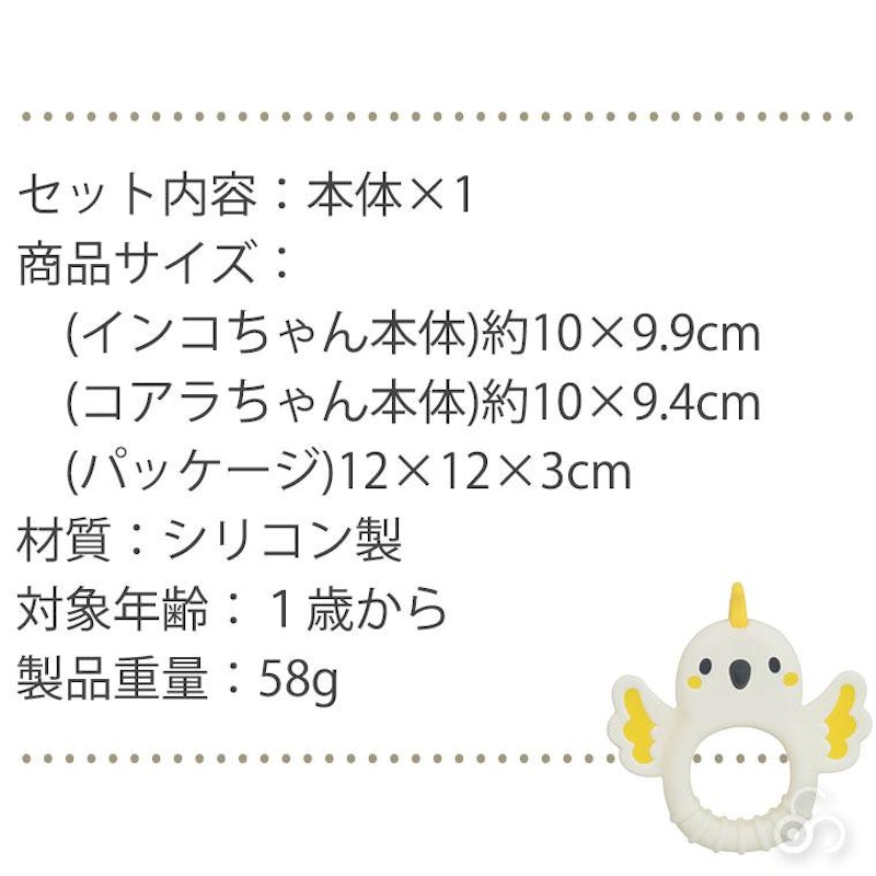シリコンはがため 4