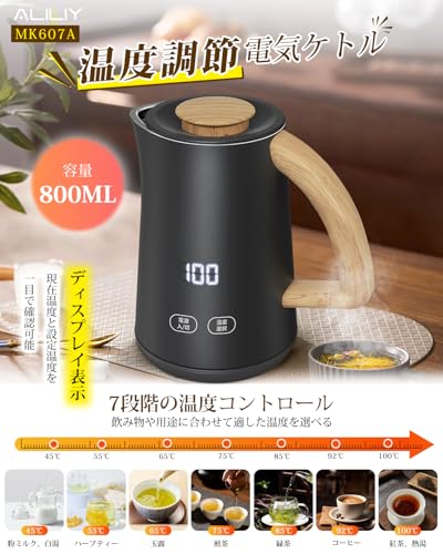 電気ケトル 保温設定 ケトル 電気ポット 温度調節付 ステンレス お湯 ステンレス製の電気ケトルのおすすめ人気ランキング【2026年1月