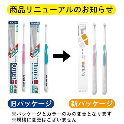 タフトハブラシ ポイントケア 2