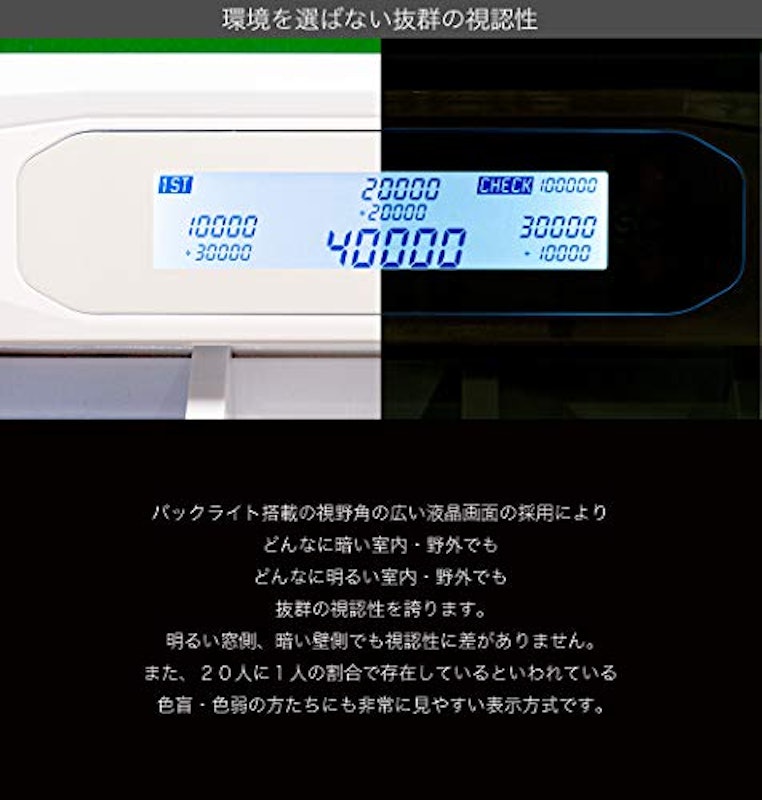 点数表示機能付全自動麻雀卓 Slim SCORE33S 3