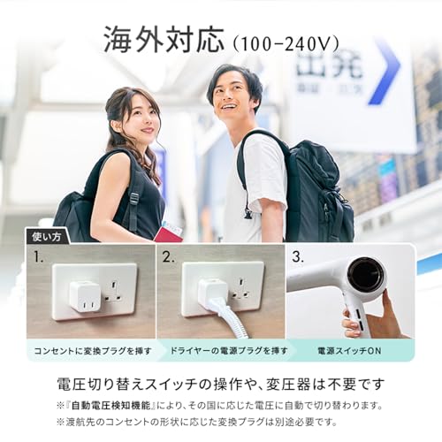 ヘアドライヤー BLOW+ 8