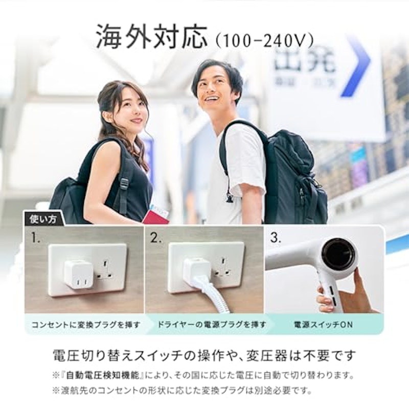 ヘアドライヤー BLOW+ 8